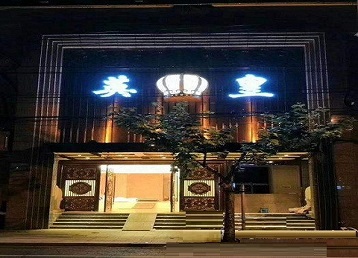 德阳哪个KTV出台陪酒服务好-英皇国际KTV消费服务点评