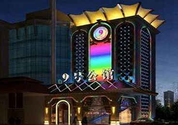 德阳好玩开放荤素KTV推荐-九号公馆KTV消费价格口碑点评